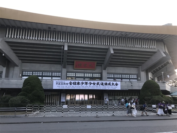 日本武道館平成30年剣道大会